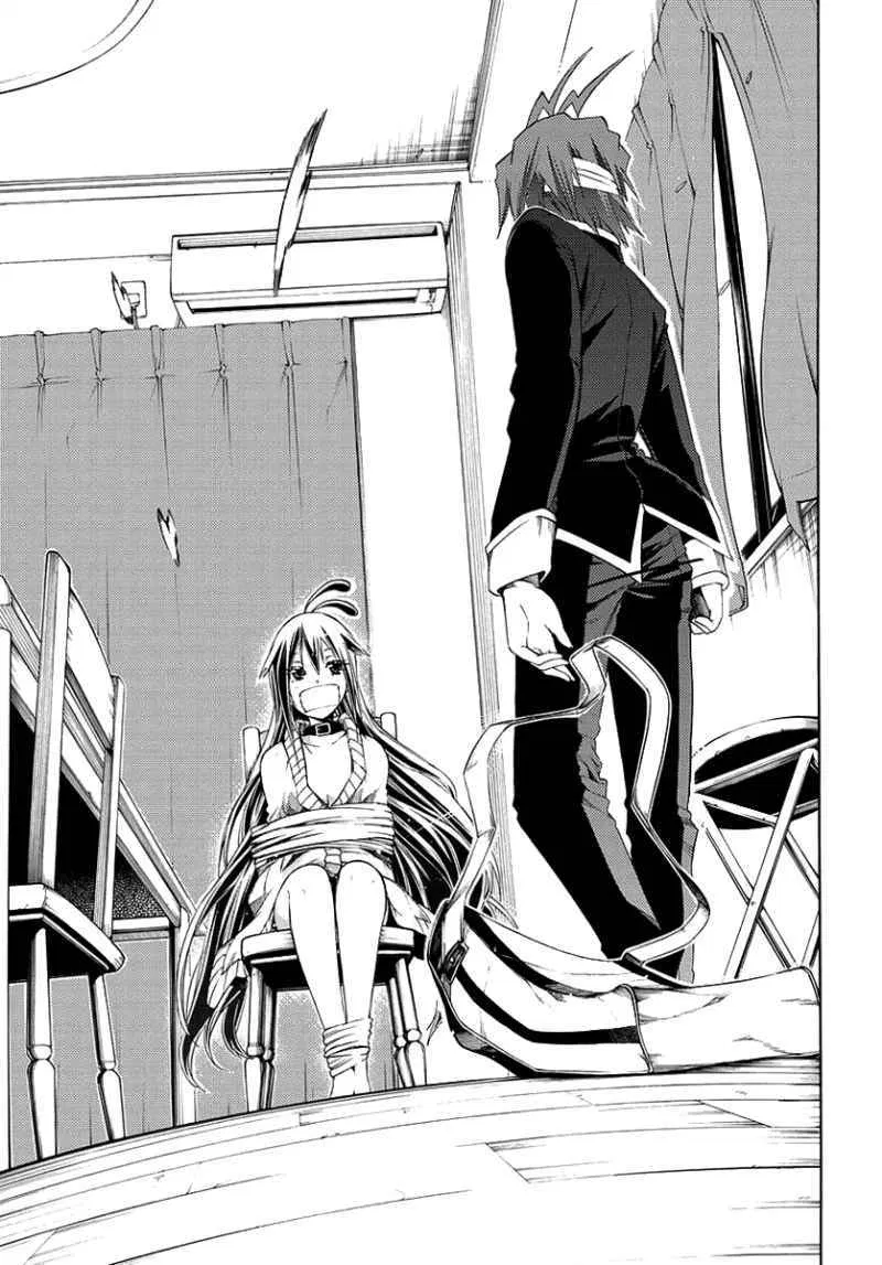 fukashigi-philia - Chapter: 01