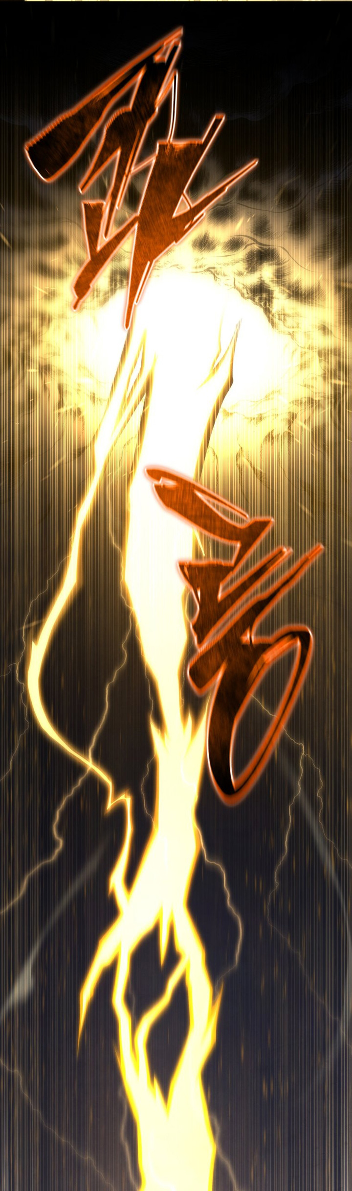 swordmasters-youngest-son - Chapter: 153