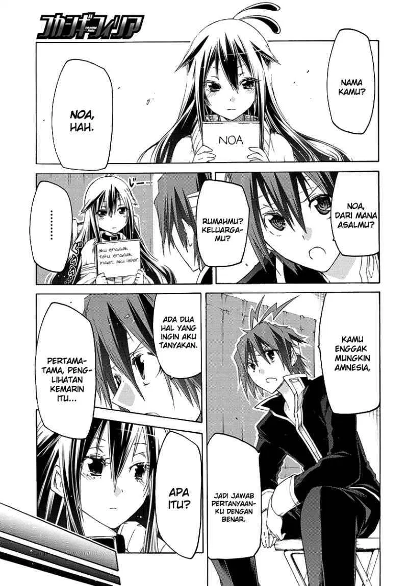 fukashigi-philia - Chapter: 01