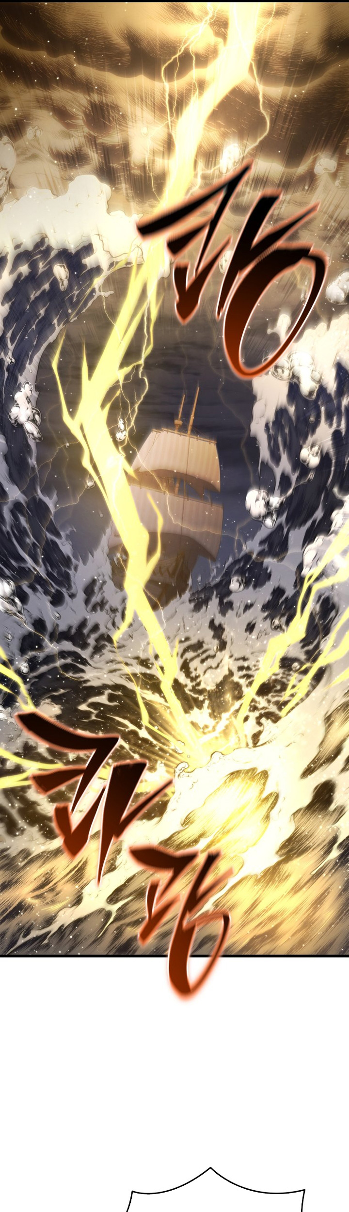 swordmasters-youngest-son - Chapter: 153