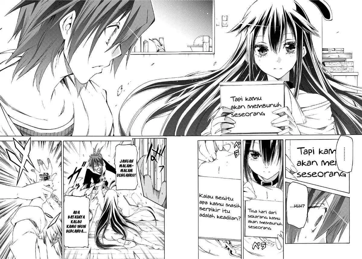fukashigi-philia - Chapter: 01