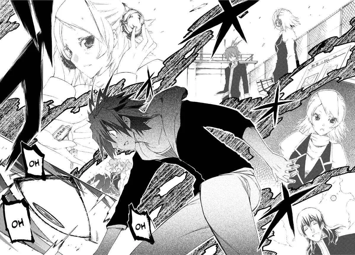 fukashigi-philia - Chapter: 01