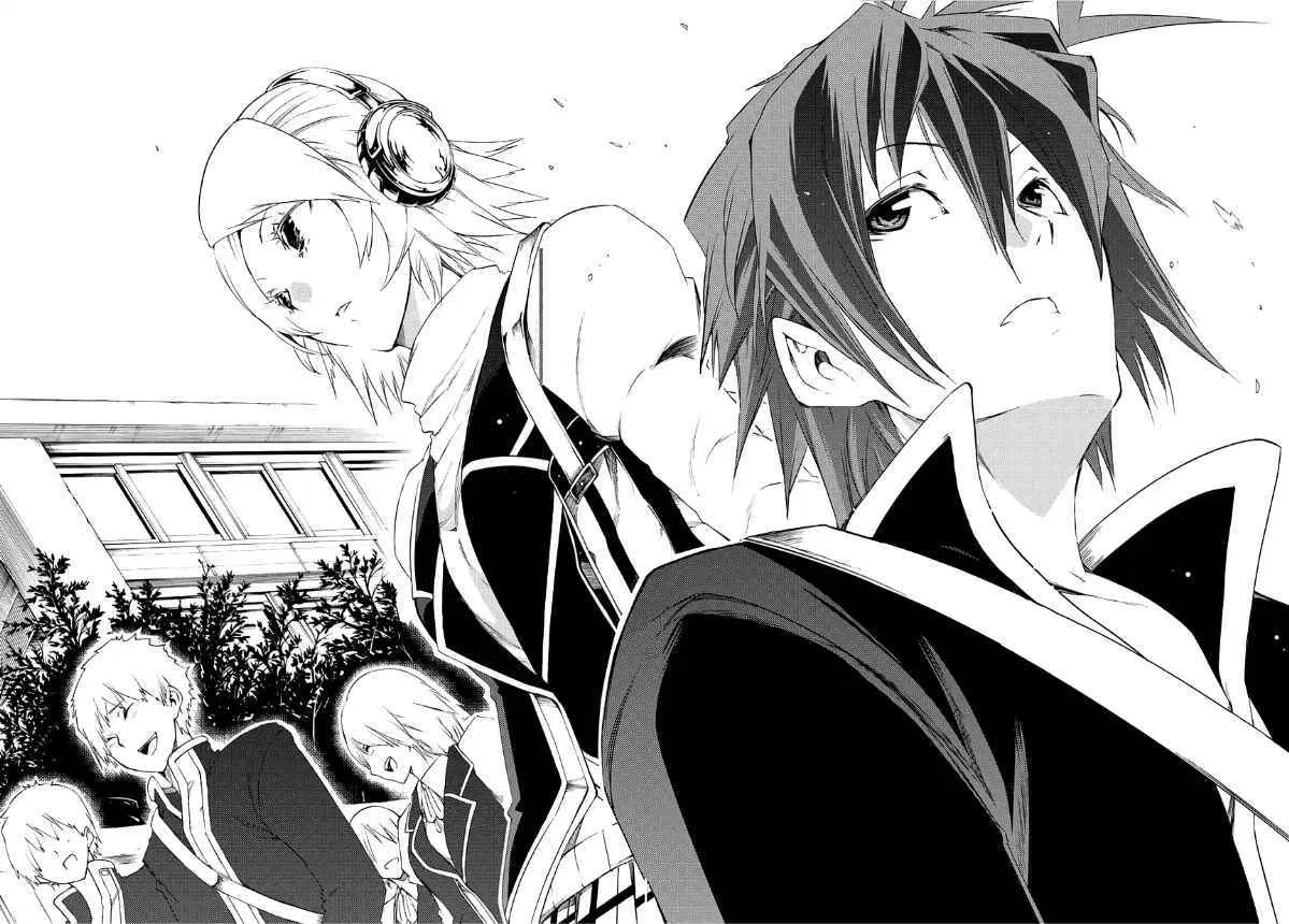 fukashigi-philia - Chapter: 01