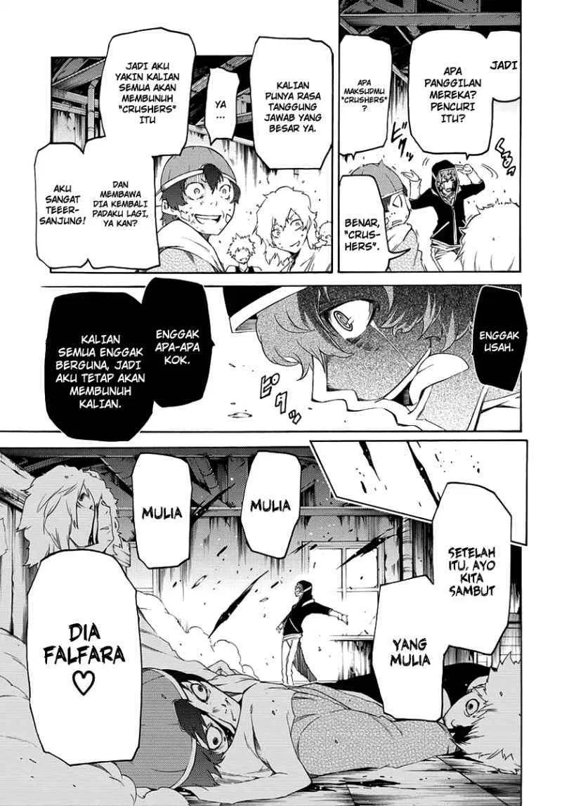 fukashigi-philia - Chapter: 01