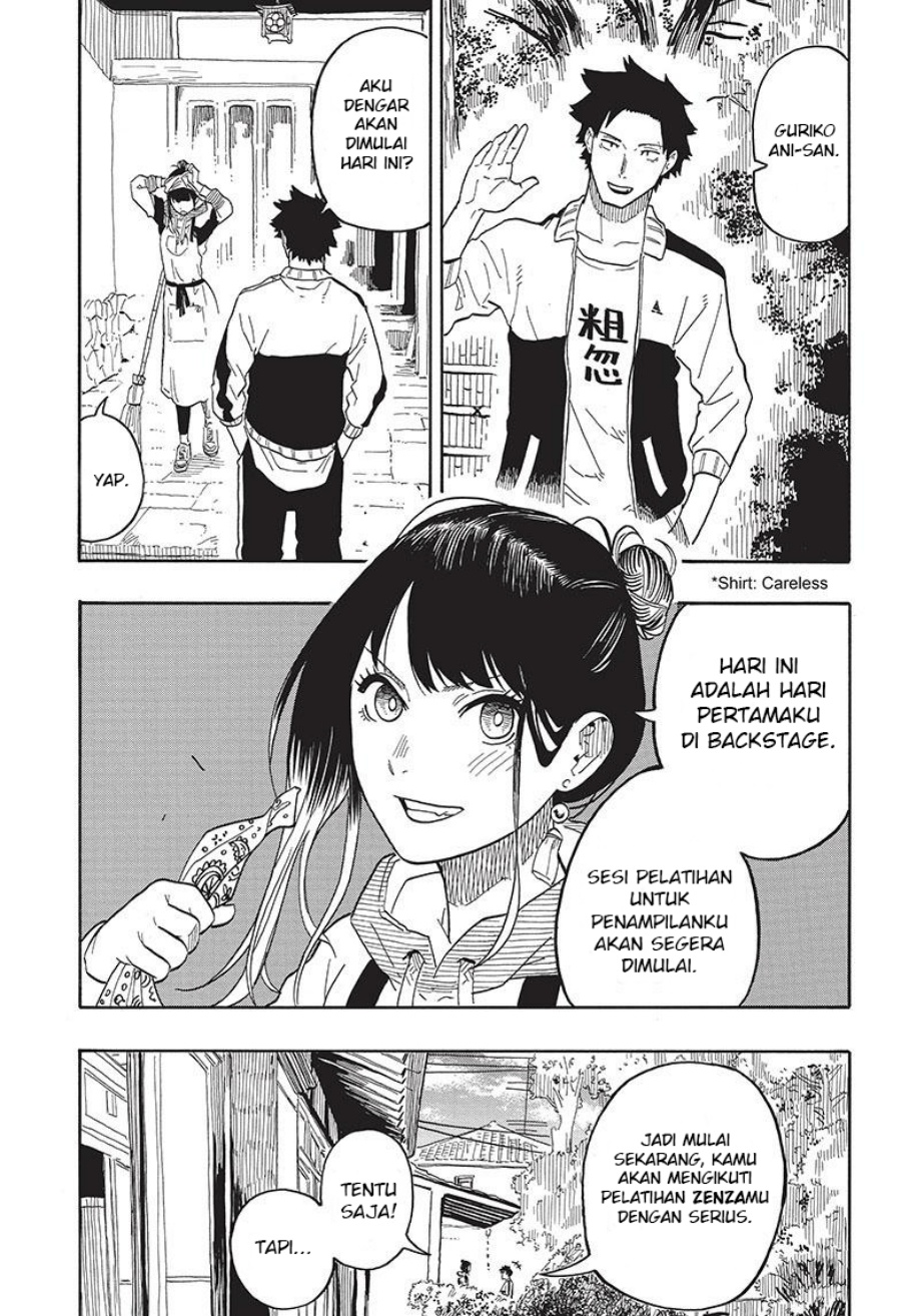 akane-banashi - Chapter: 32