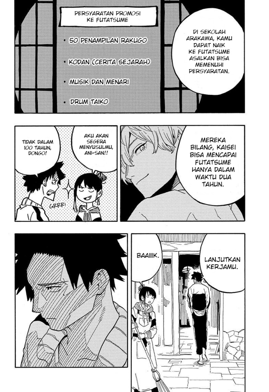 akane-banashi - Chapter: 32