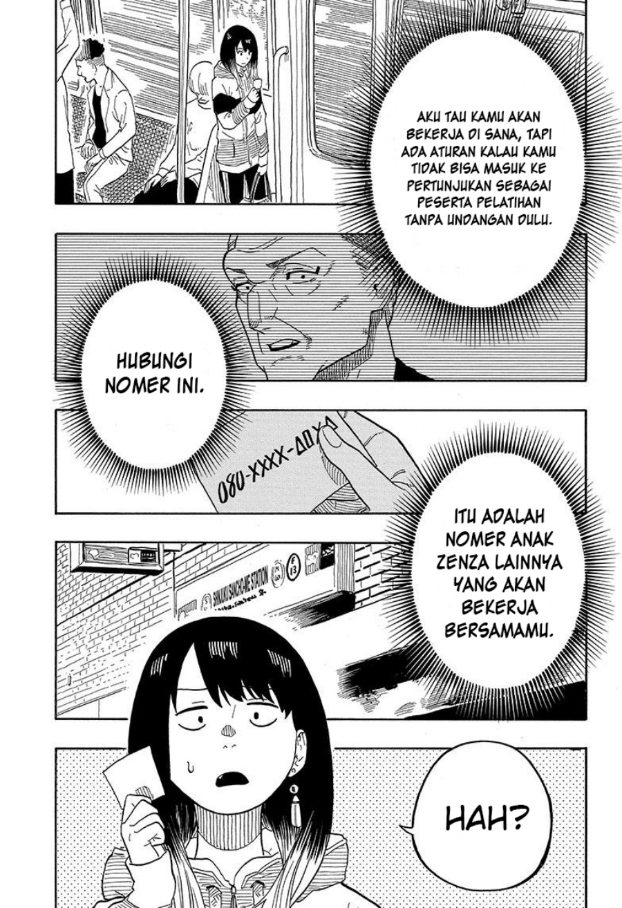 akane-banashi - Chapter: 32