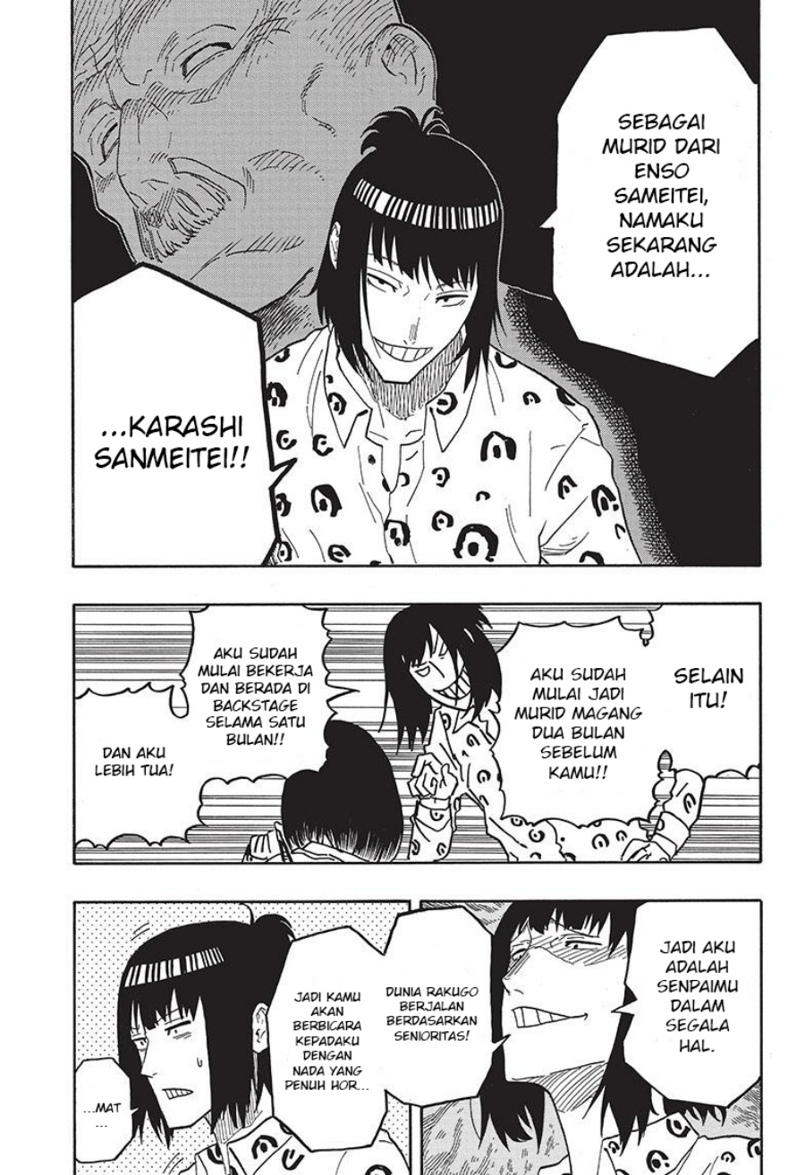 akane-banashi - Chapter: 32