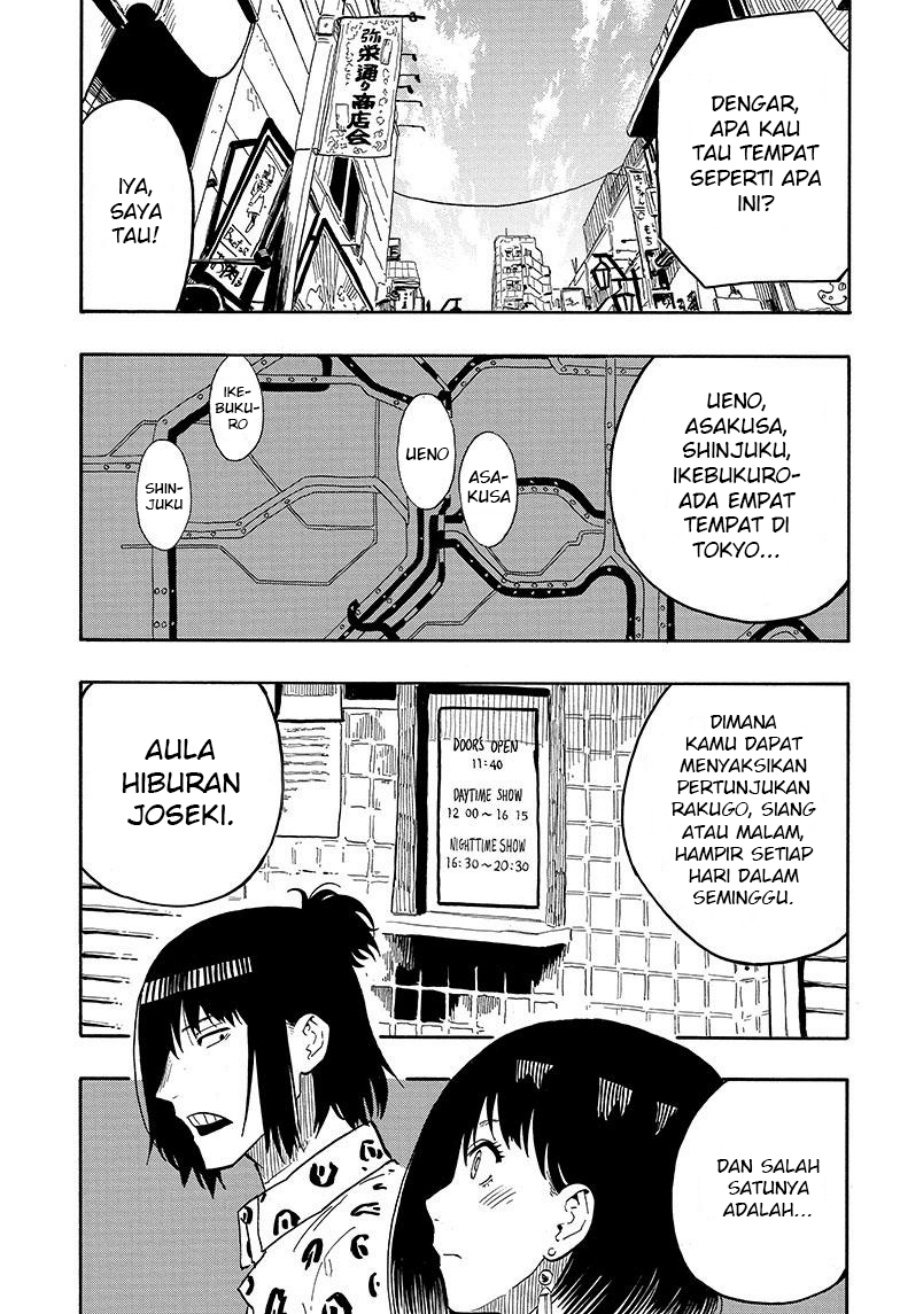 akane-banashi - Chapter: 32
