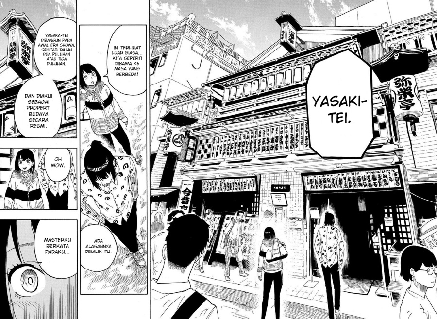 akane-banashi - Chapter: 32