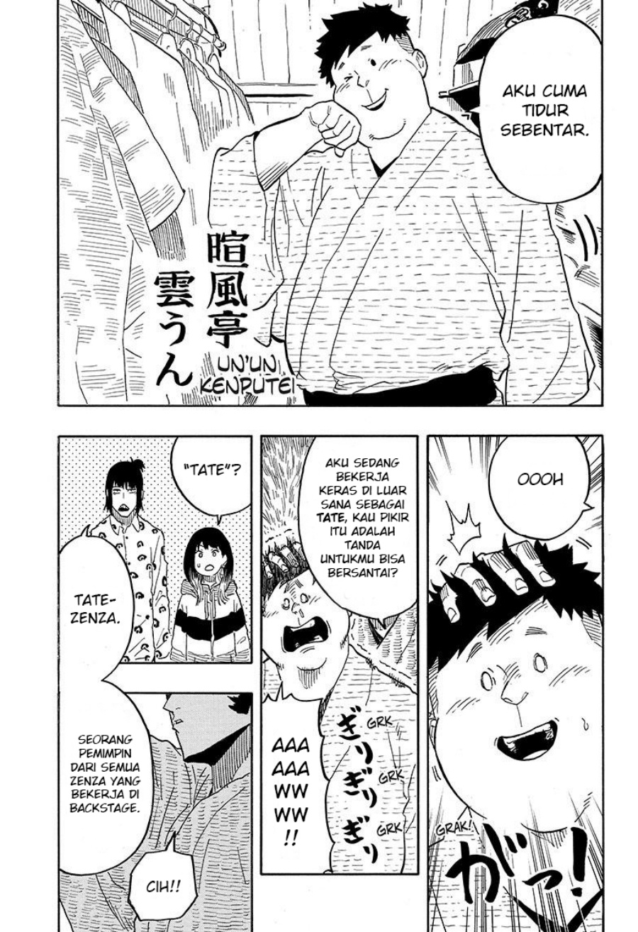 akane-banashi - Chapter: 32