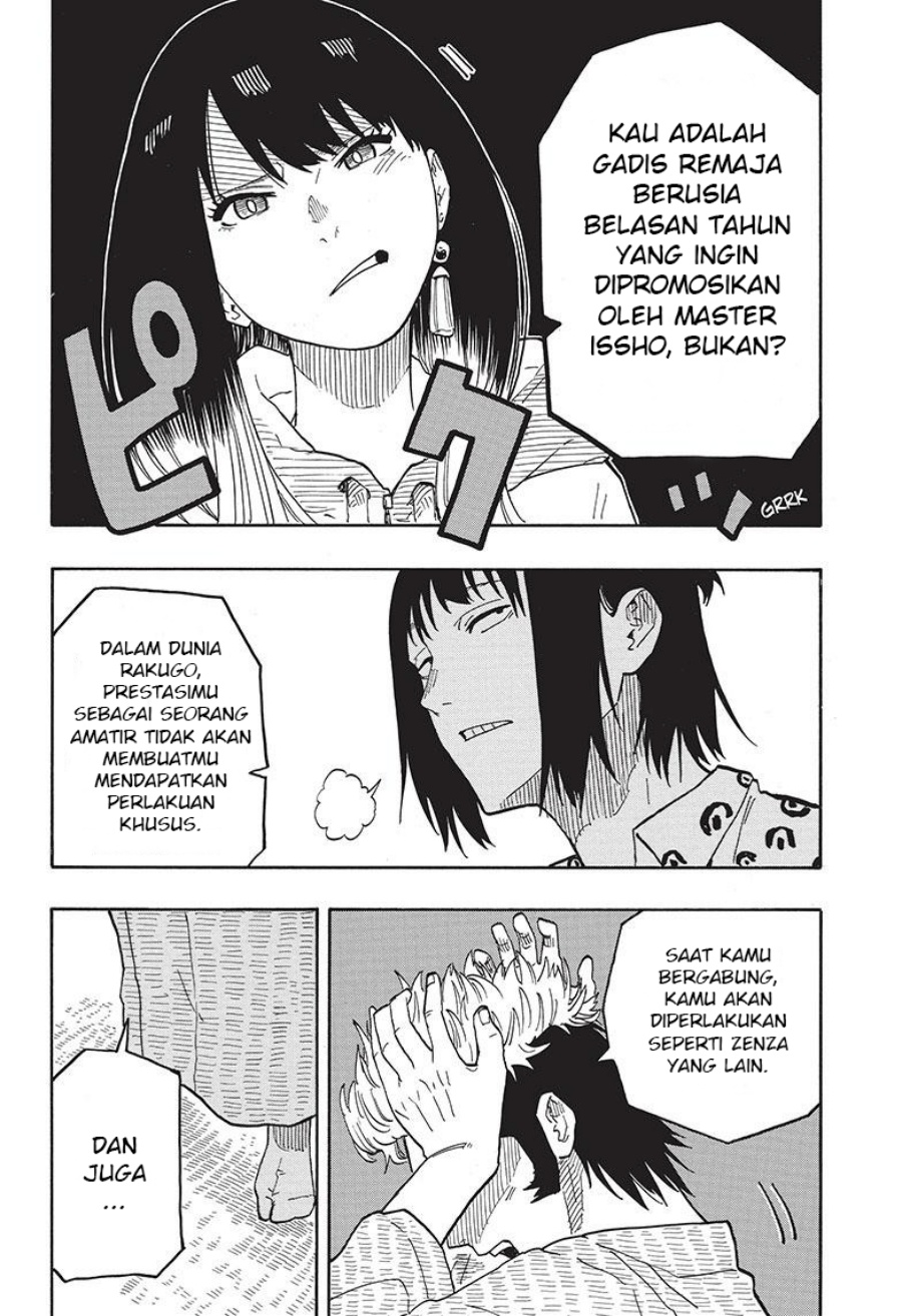 akane-banashi - Chapter: 32
