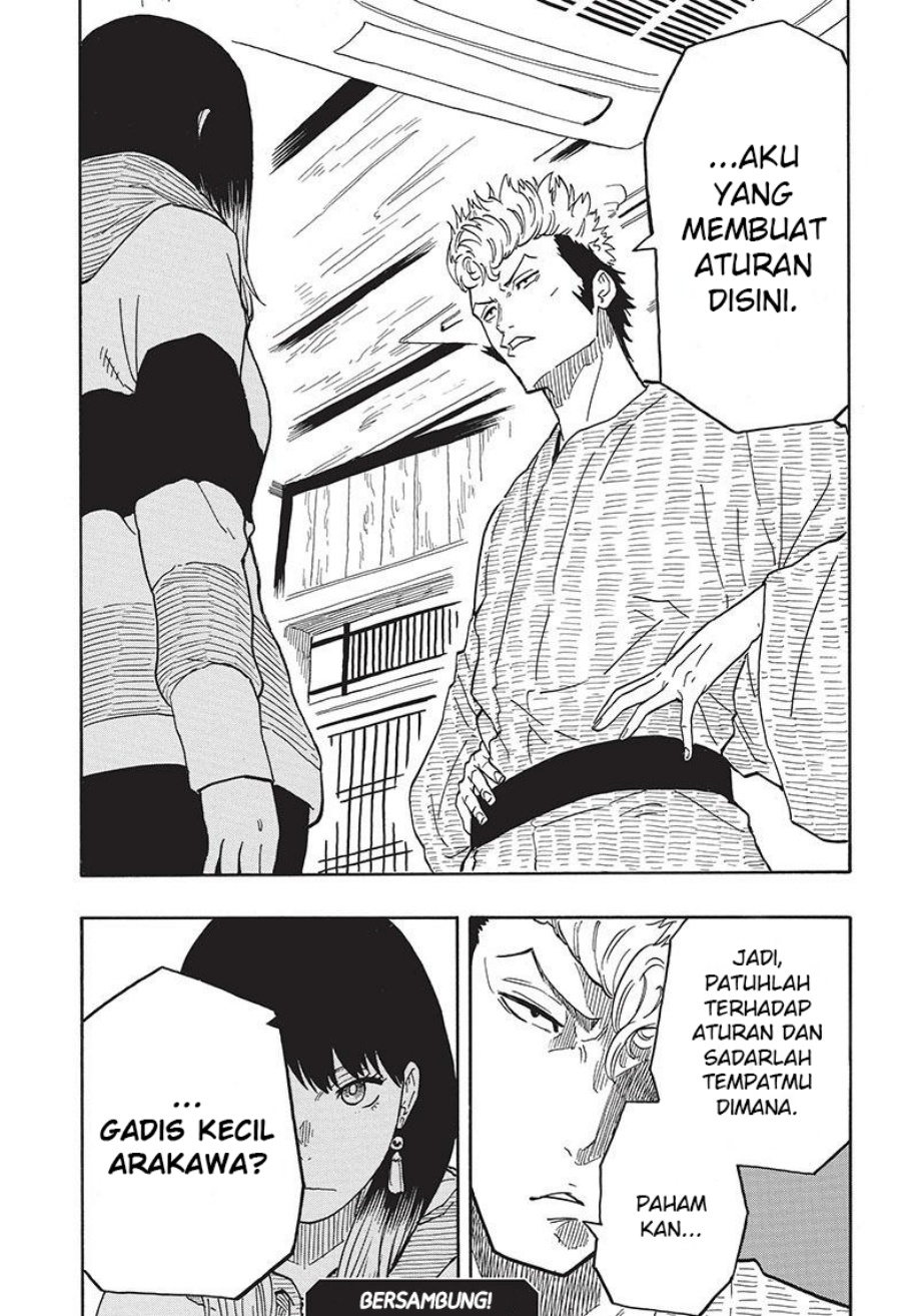 akane-banashi - Chapter: 32