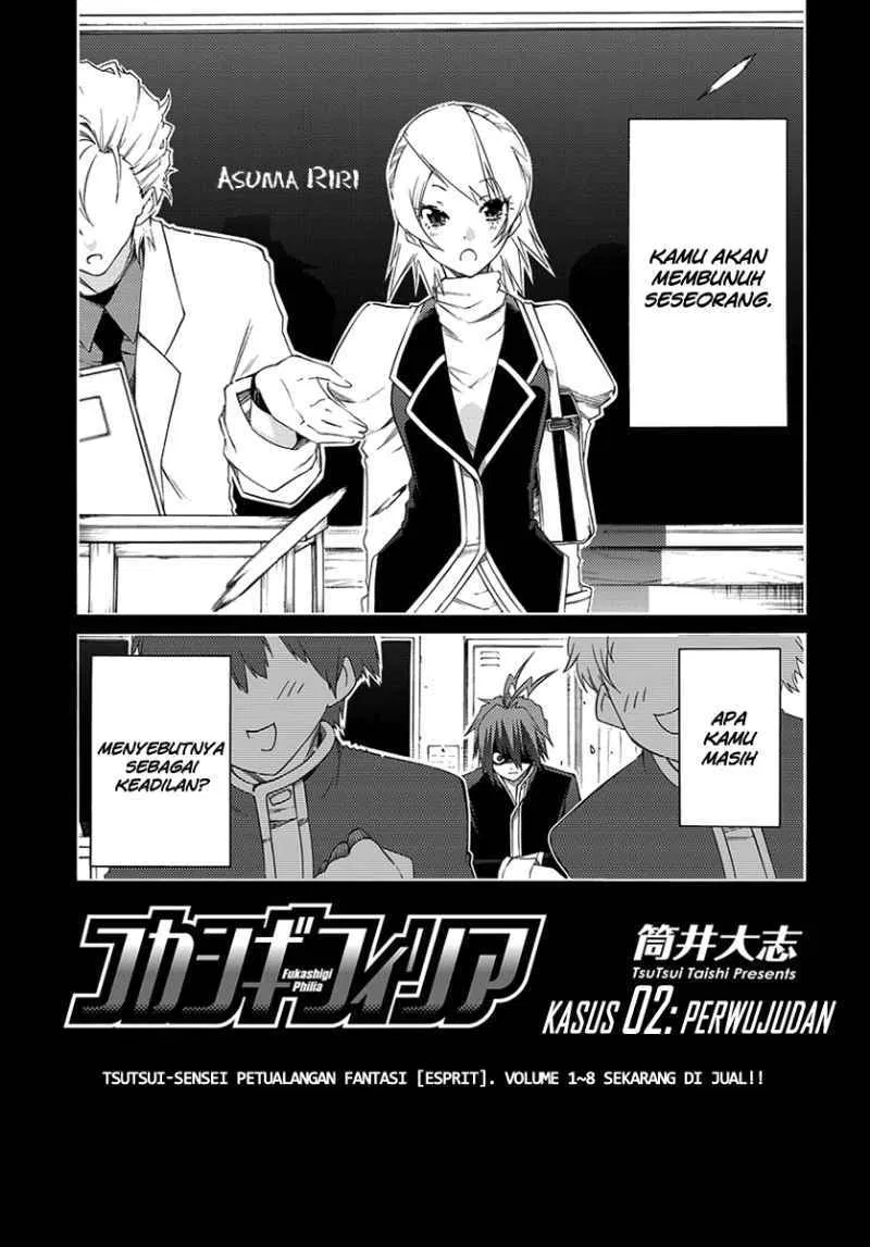 fukashigi-philia - Chapter: 02