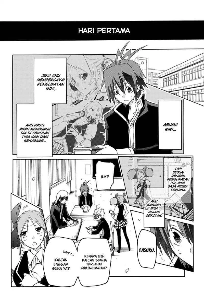 fukashigi-philia - Chapter: 02