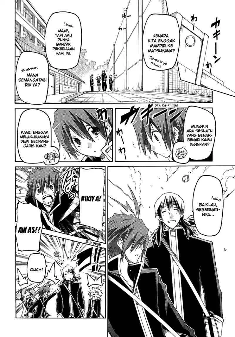 fukashigi-philia - Chapter: 02