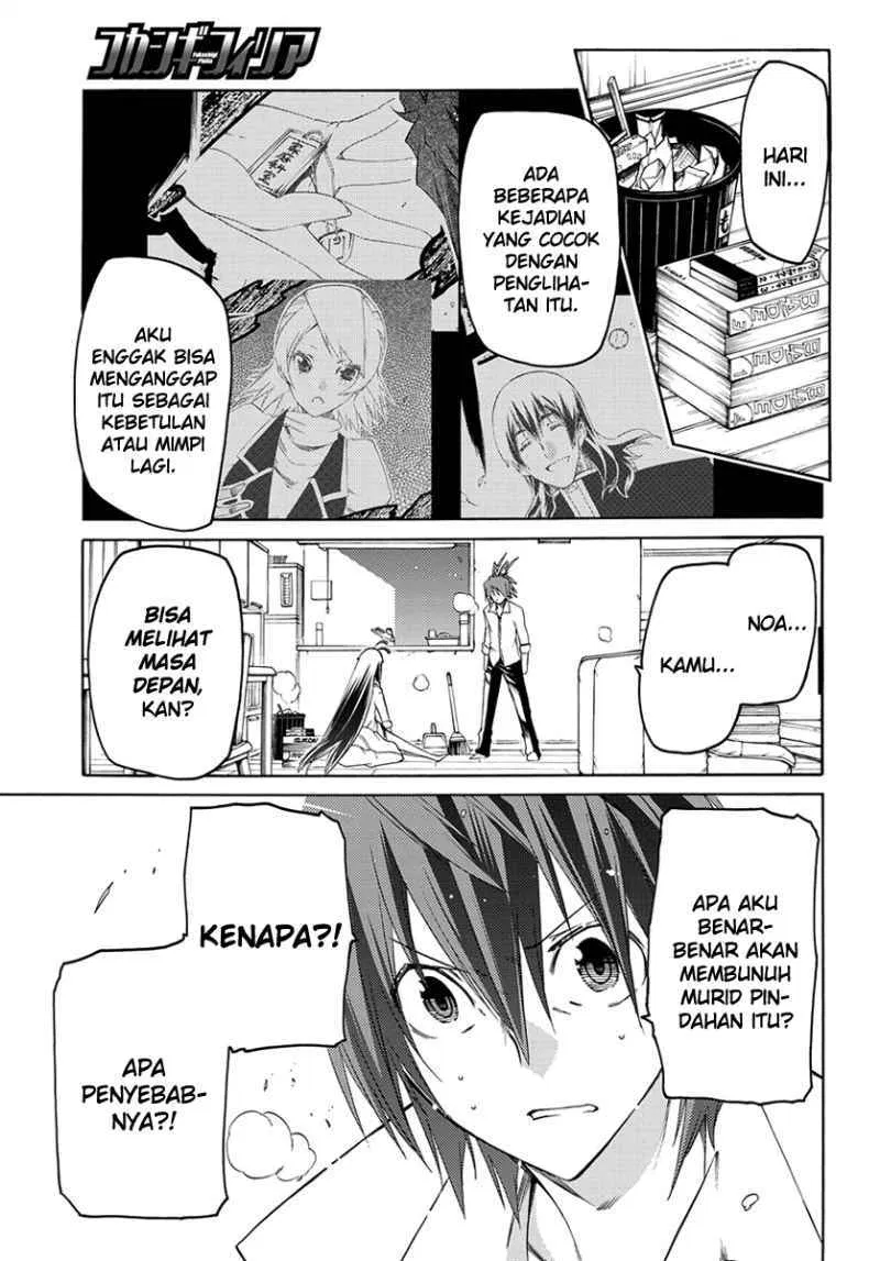 fukashigi-philia - Chapter: 02