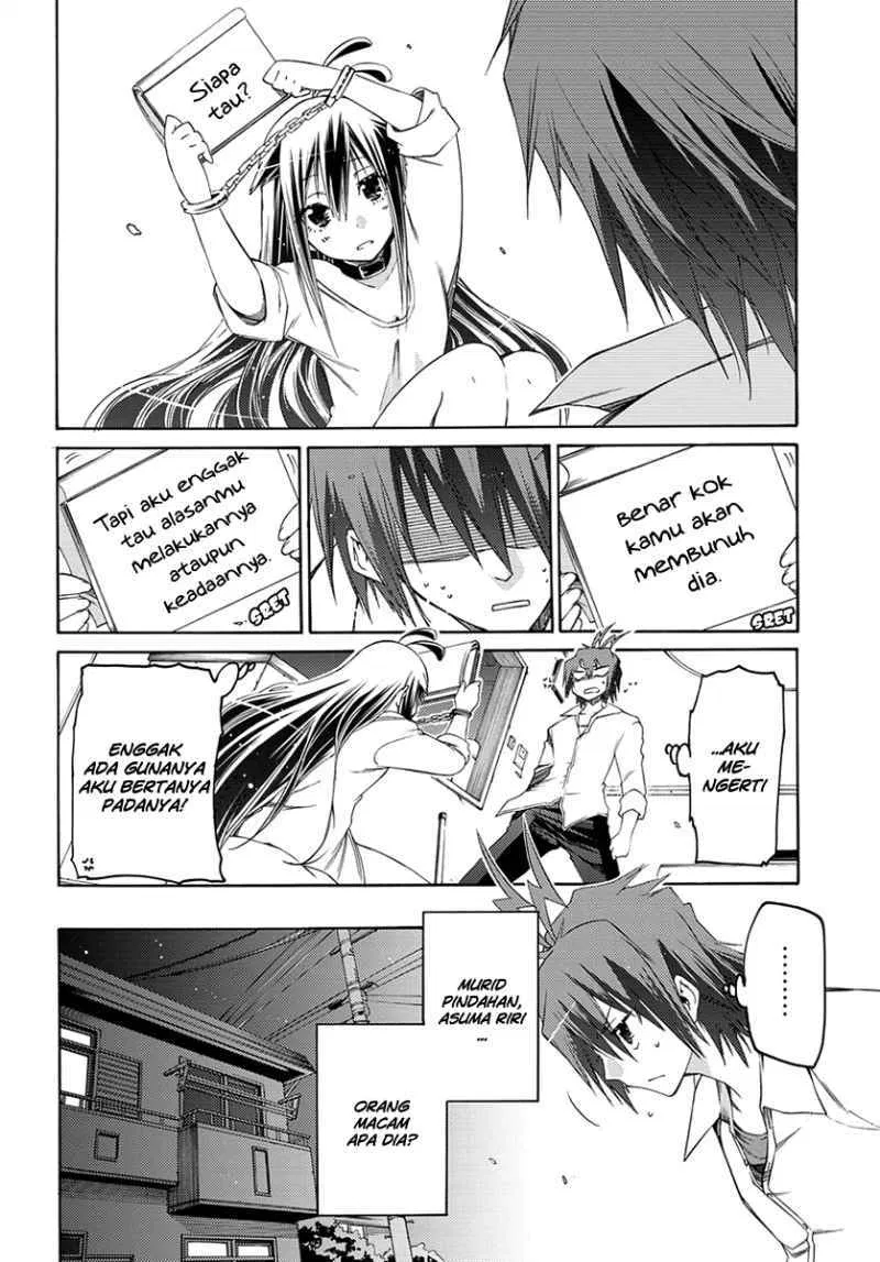 fukashigi-philia - Chapter: 02