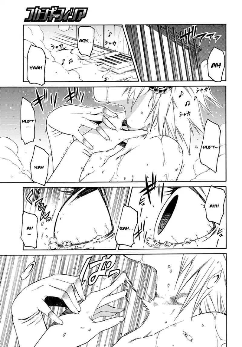 fukashigi-philia - Chapter: 02