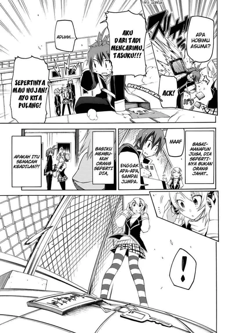 fukashigi-philia - Chapter: 02
