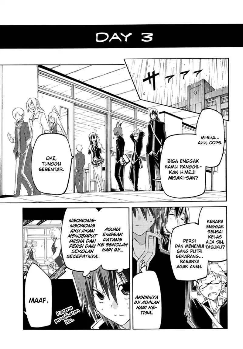 fukashigi-philia - Chapter: 02