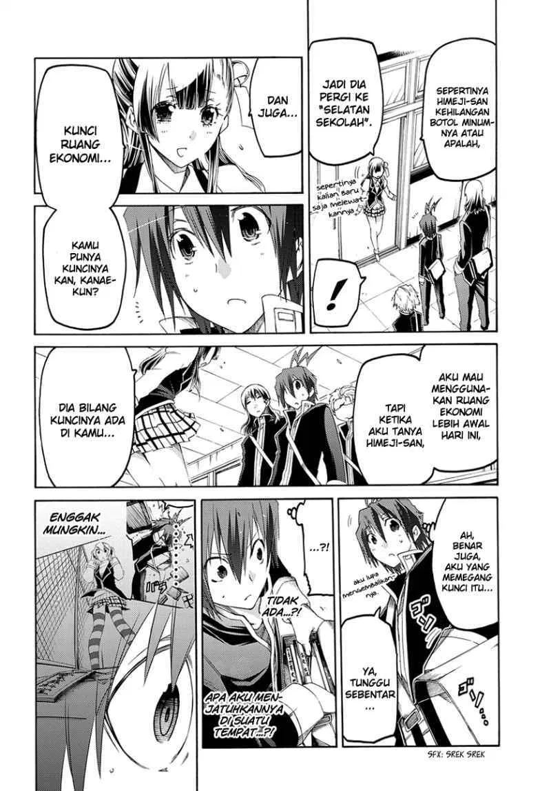 fukashigi-philia - Chapter: 02