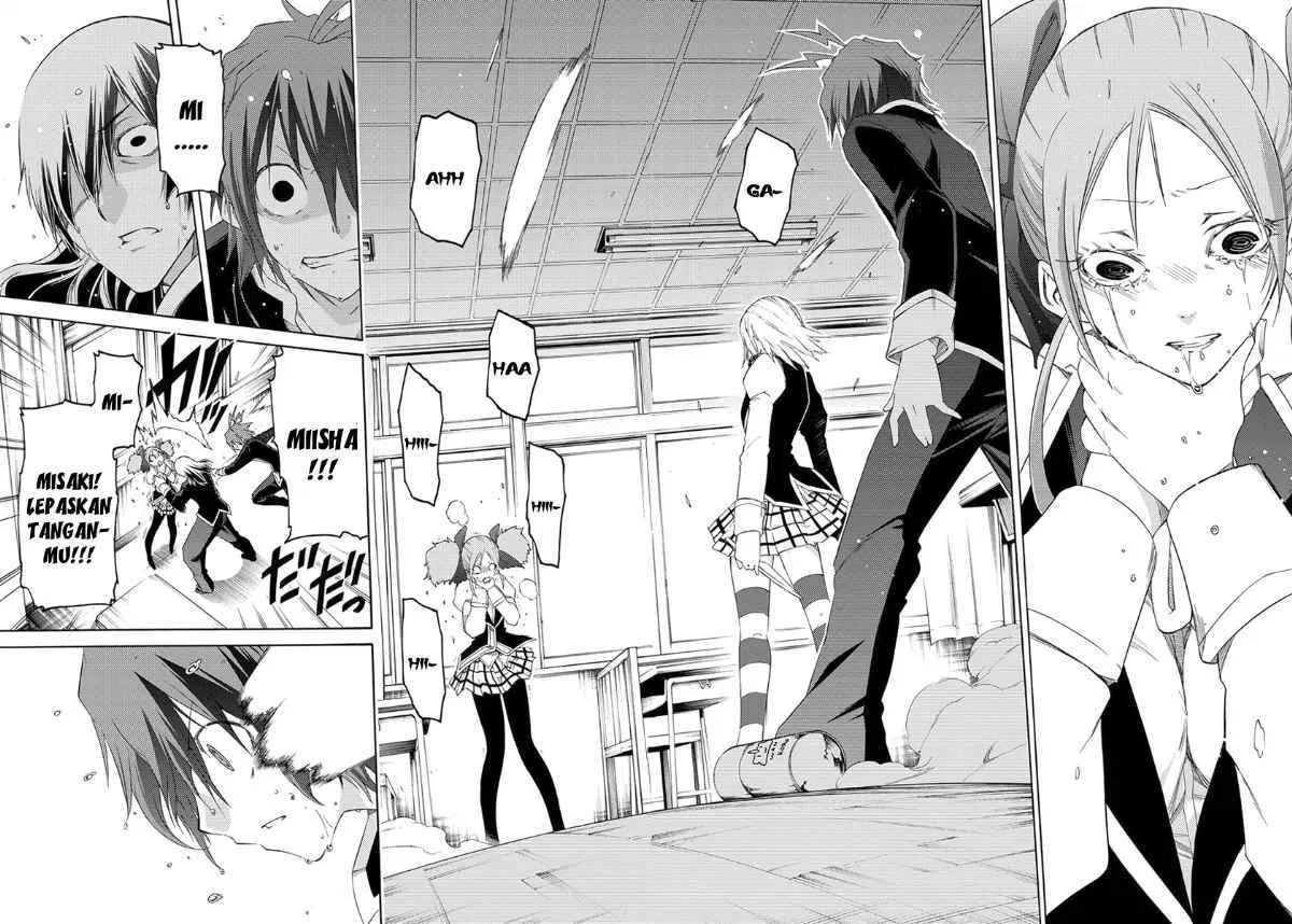 fukashigi-philia - Chapter: 02