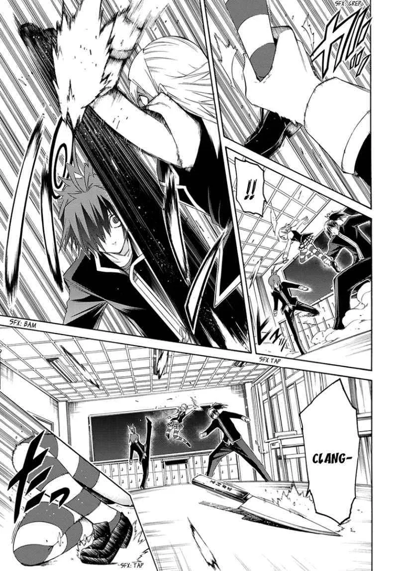 fukashigi-philia - Chapter: 02