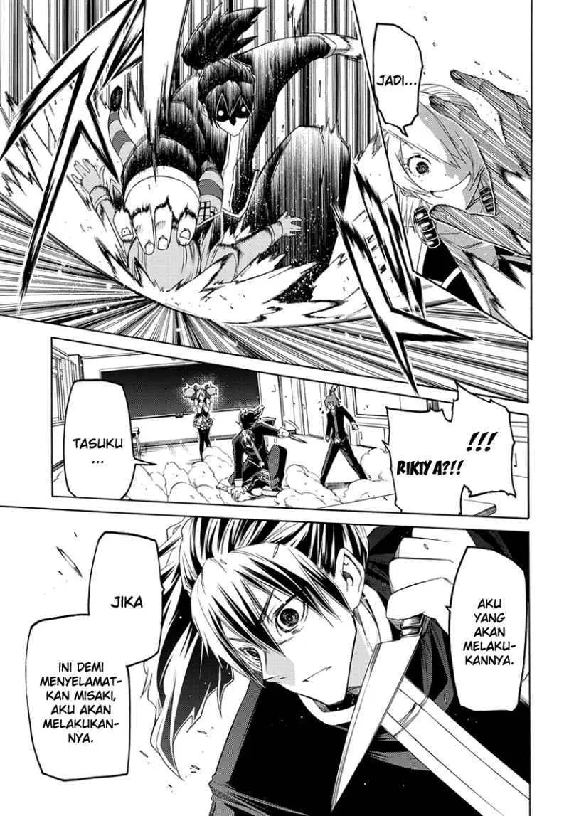 fukashigi-philia - Chapter: 02