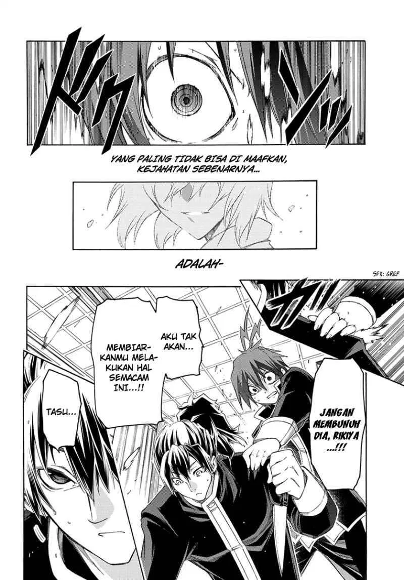fukashigi-philia - Chapter: 02