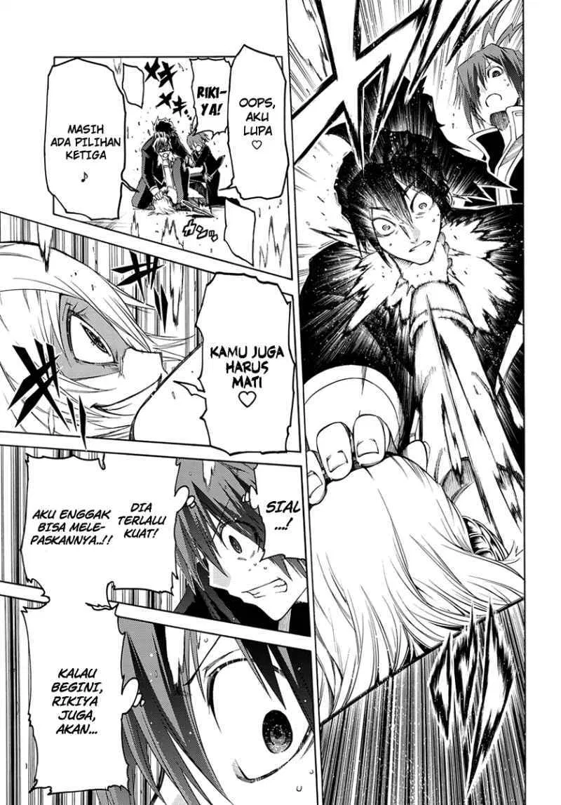 fukashigi-philia - Chapter: 02