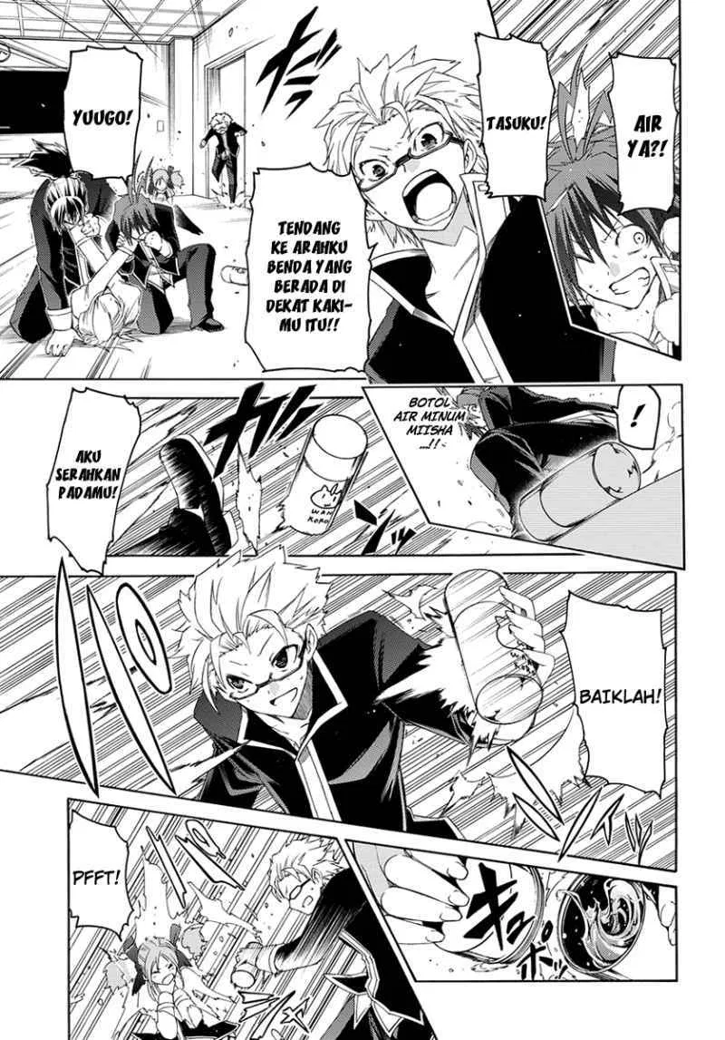 fukashigi-philia - Chapter: 02