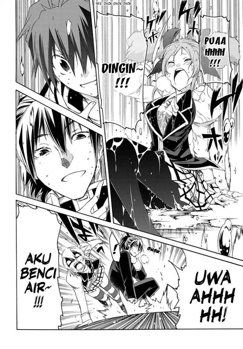 fukashigi-philia - Chapter: 02