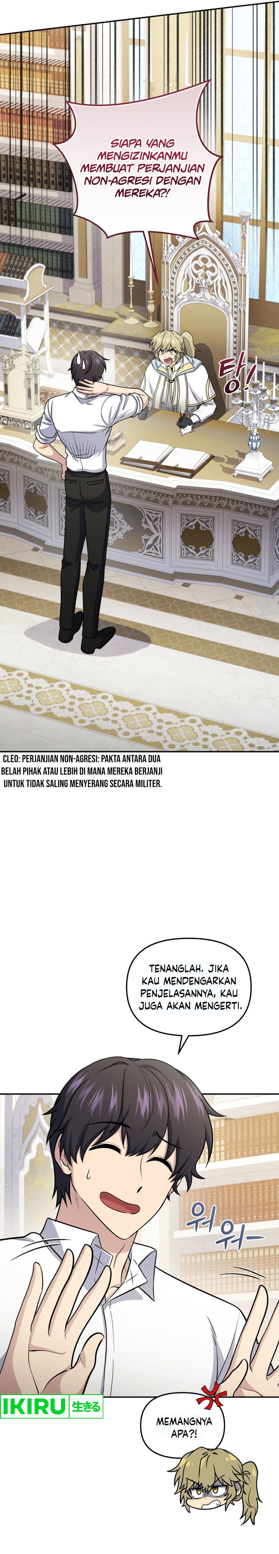 bizzare-restaurant - Chapter: 74