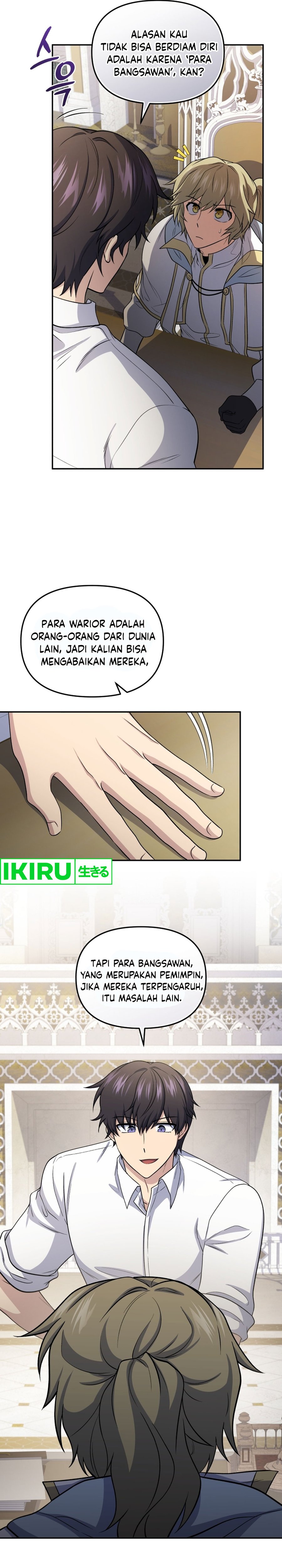 bizzare-restaurant - Chapter: 74