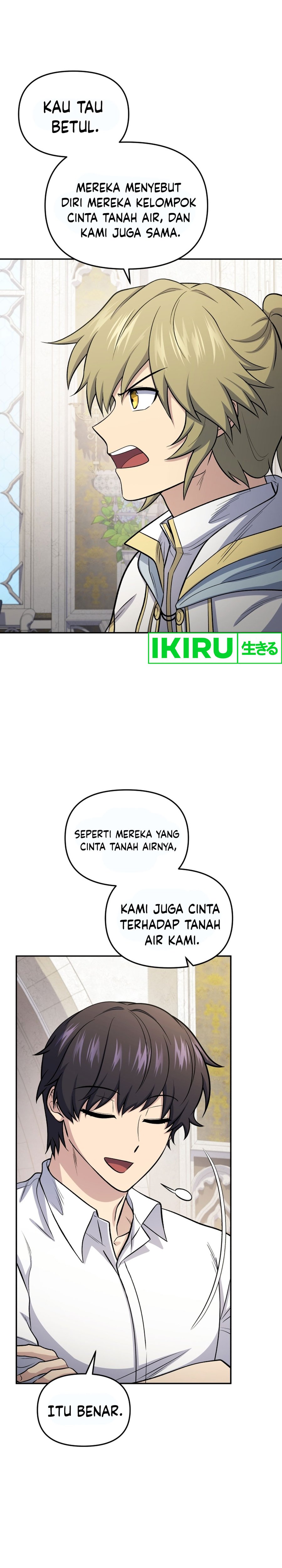 bizzare-restaurant - Chapter: 74