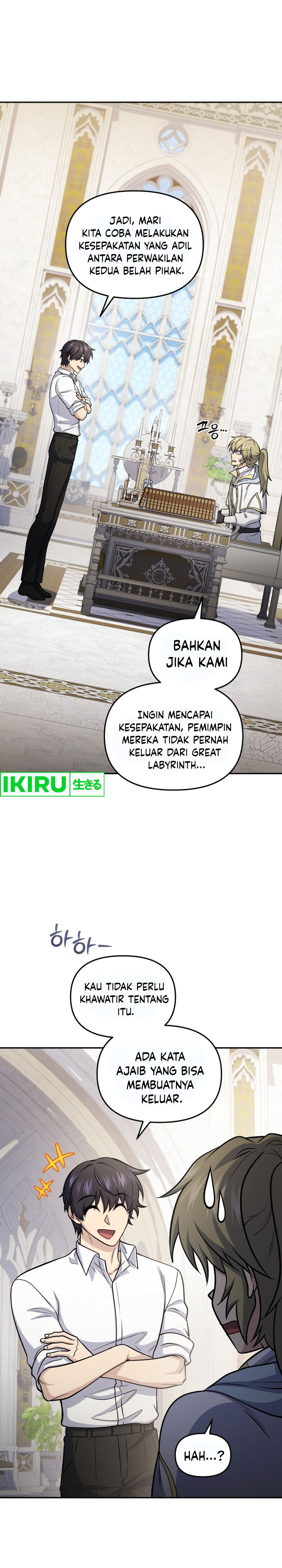 bizzare-restaurant - Chapter: 74
