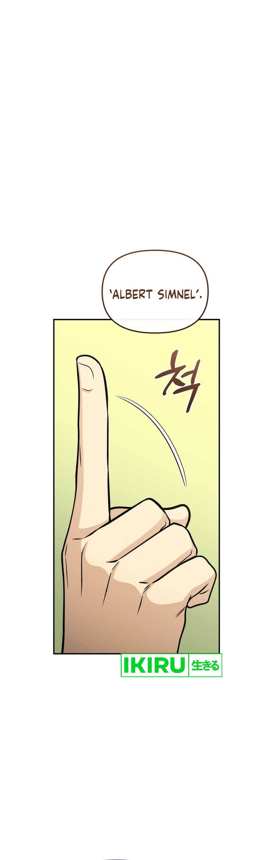 bizzare-restaurant - Chapter: 74