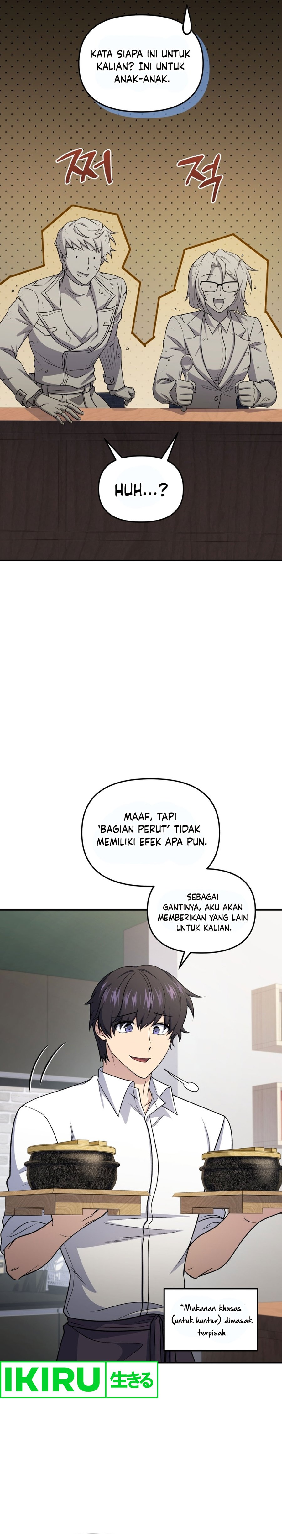 bizzare-restaurant - Chapter: 74