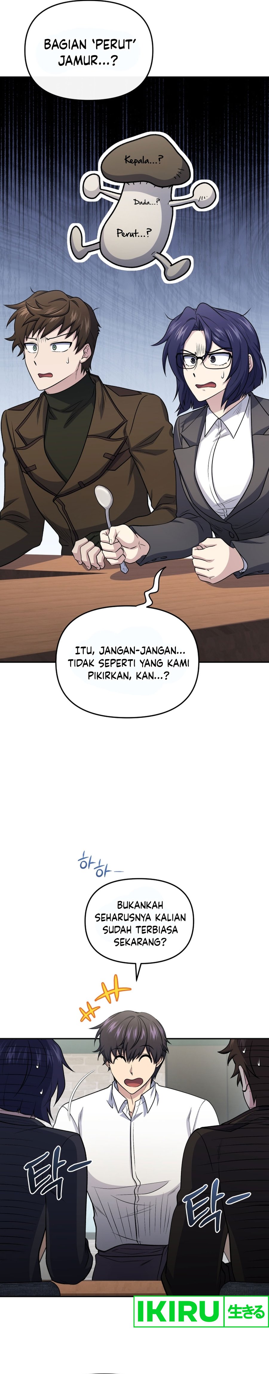 bizzare-restaurant - Chapter: 74