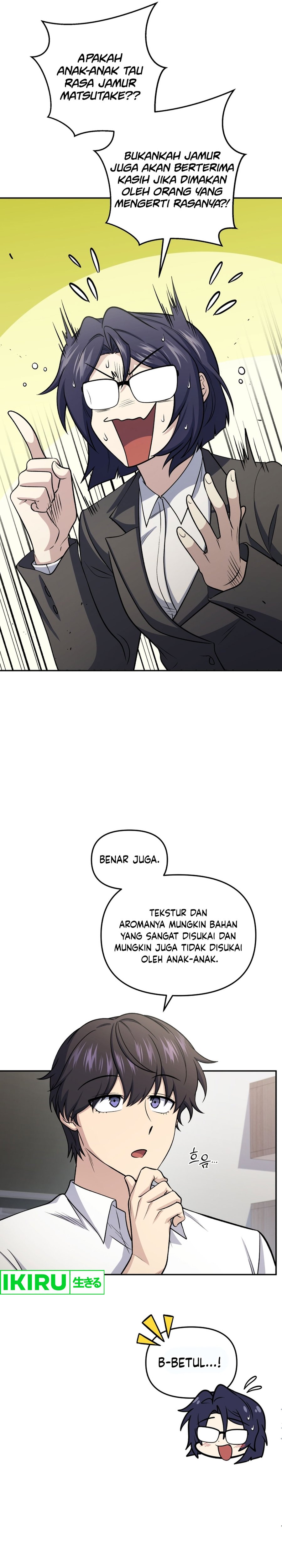 bizzare-restaurant - Chapter: 74
