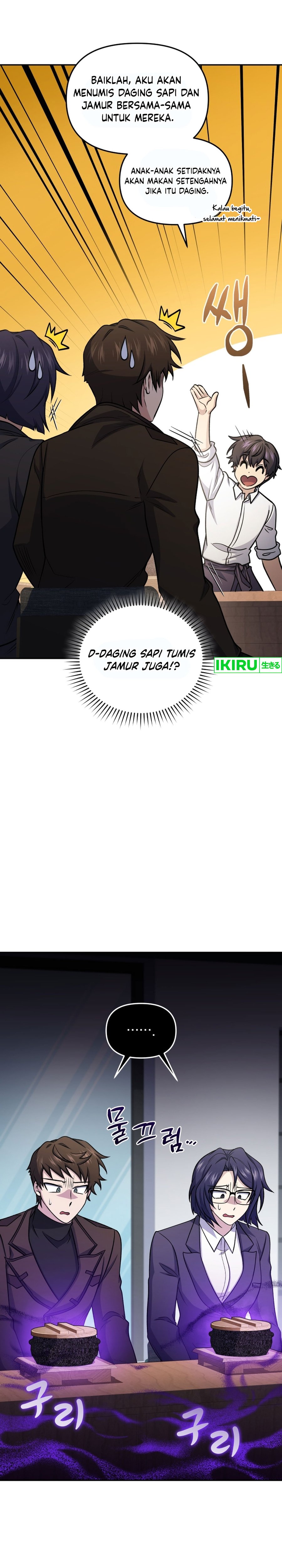 bizzare-restaurant - Chapter: 74