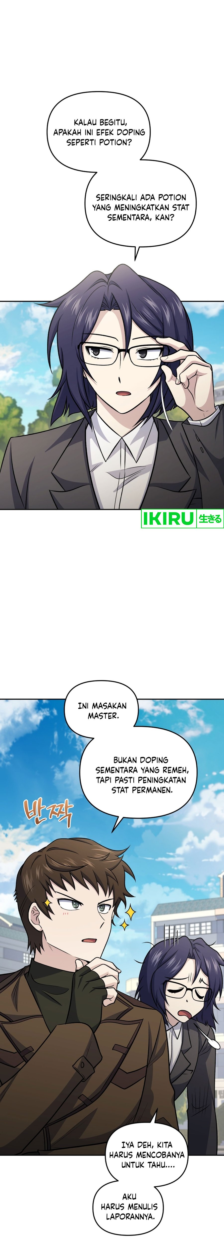 bizzare-restaurant - Chapter: 74