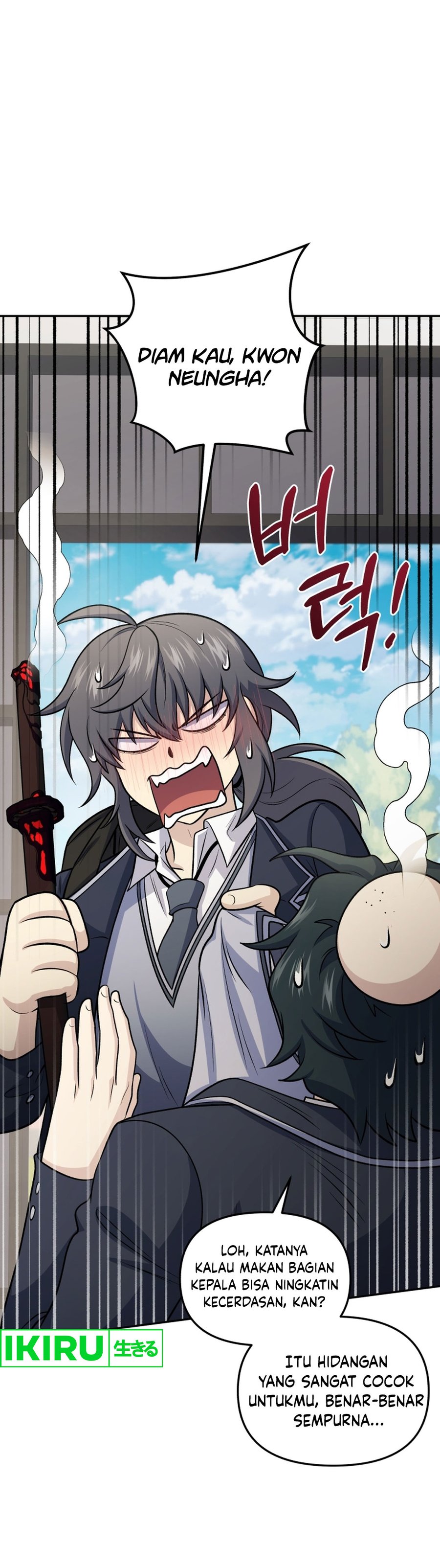 bizzare-restaurant - Chapter: 74
