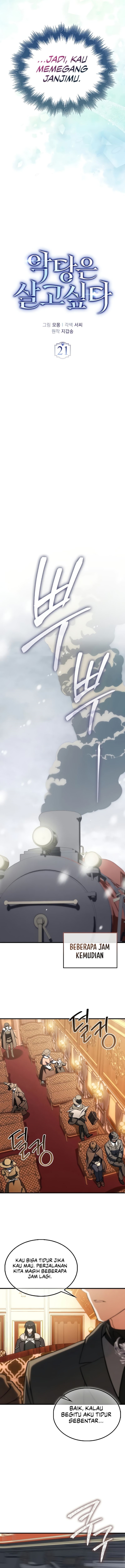 the-villain-wants-to-live-one-more-day - Chapter: 21