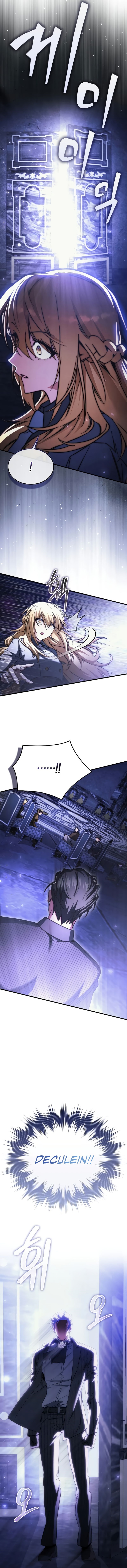 the-villain-wants-to-live-one-more-day - Chapter: 25