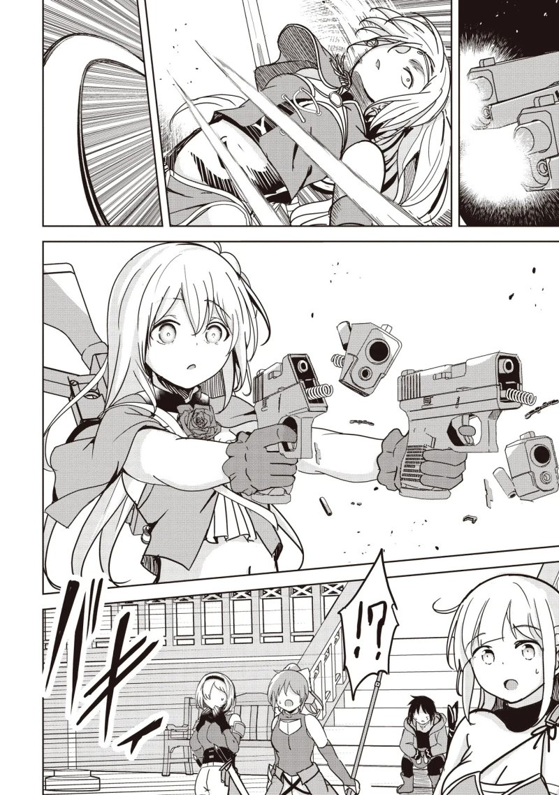 isekai-saikouhou-no-guild-leader - Chapter: 21