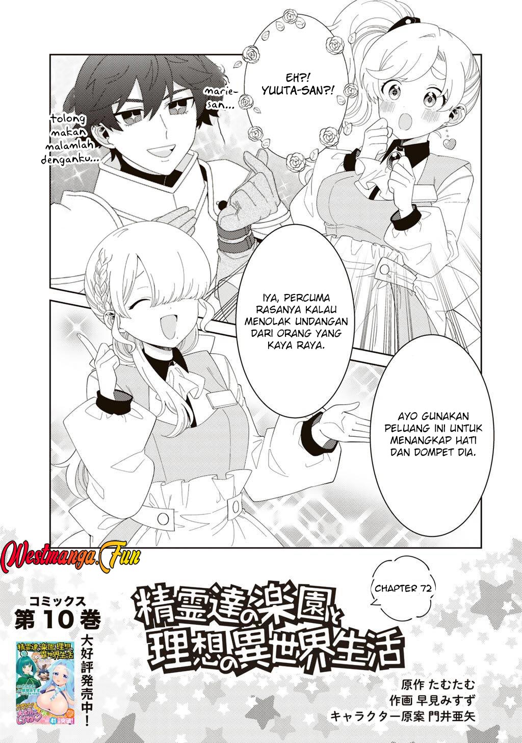 seirei-tachi-no-rakuen-to-risou-no-isekai-seikatsu - Chapter: 72