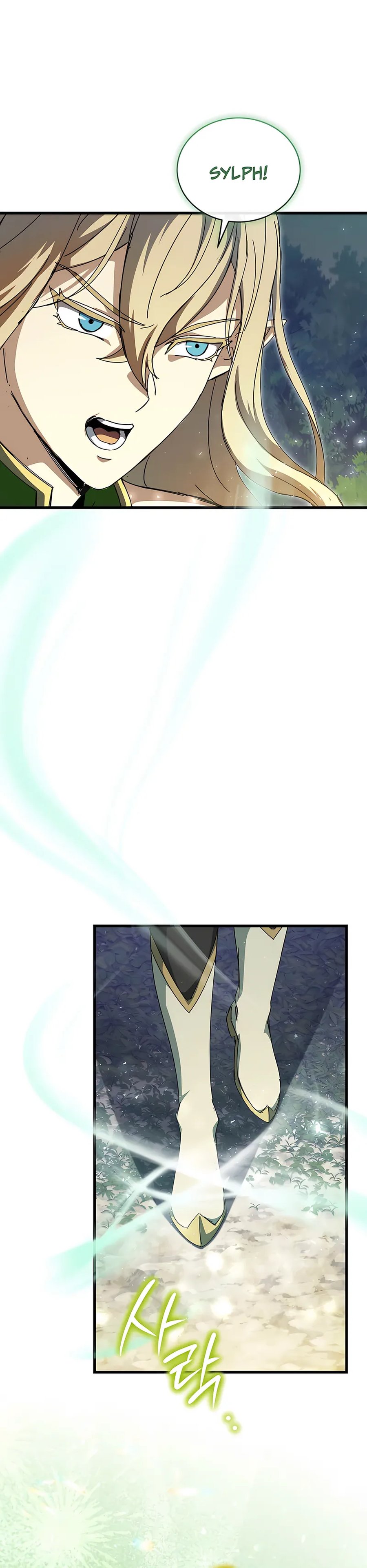 i-robbed-the-storehouse-of-the-god - Chapter: 46