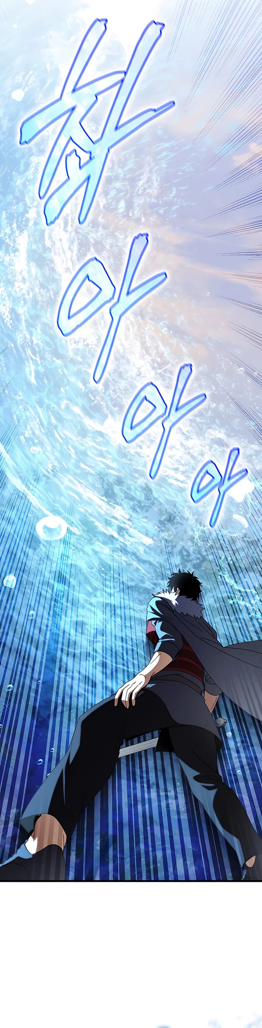 i-robbed-the-storehouse-of-the-god - Chapter: 46